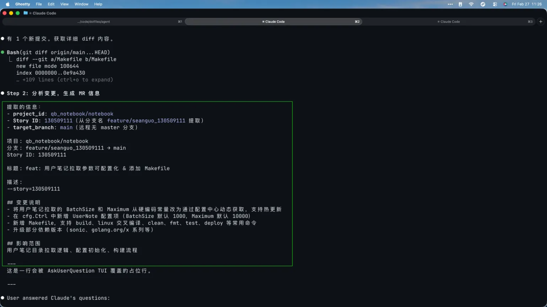 从Vibe Coding到Agentic Engineering:重构后台开发全流程