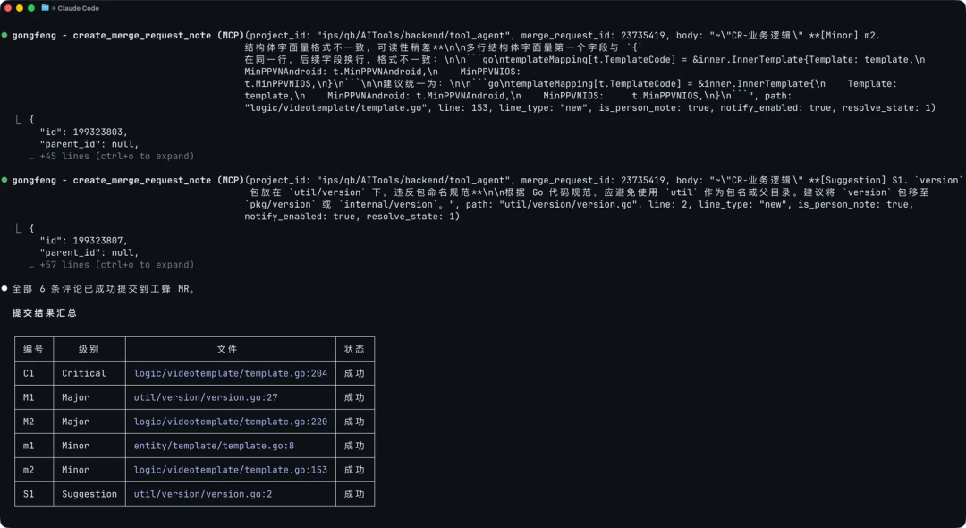 从Vibe Coding到Agentic Engineering:重构后台开发全流程