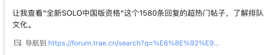 保姆级教程｜带你用 SOLO 复刻「SBTI」人格测试（内含 Skills 地址）