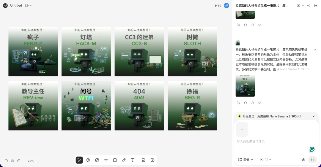 保姆级教程|带你用 SOLO 复刻「SBTI」人格测试(内含 Skills 地址)