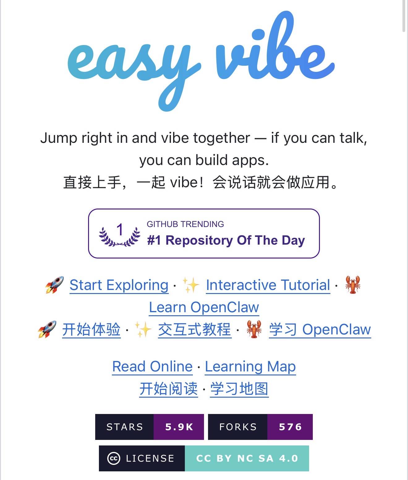 会说话就能做应用？这个开源项目让零基础者也能玩转AI编程