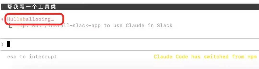 深度解析 Claude Code 在 Prompt / Context / Harness 的设计与实践