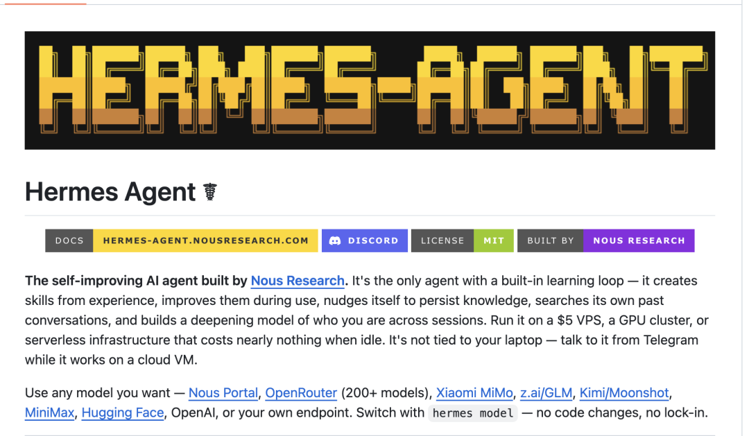OpenClaw vs Hermes：一文深入拆解两大 Agent 框架