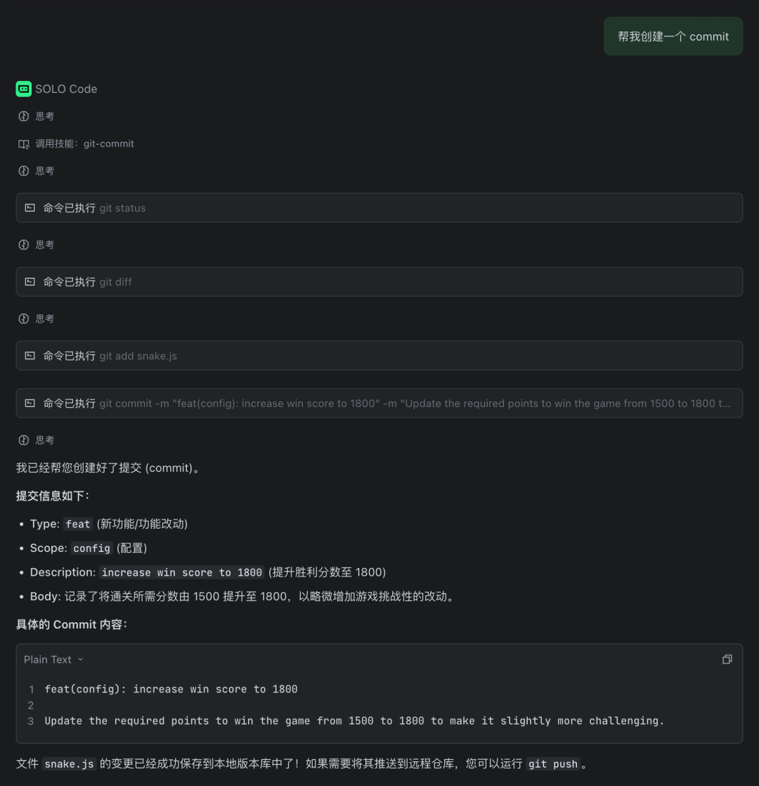 SOLO 必装的 14个 Skills，看这一篇就够了