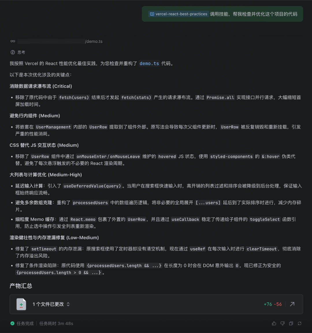 SOLO 必装的 14个 Skills，看这一篇就够了