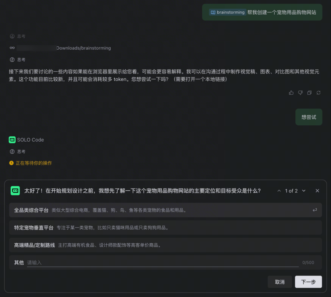 SOLO 必装的 14个 Skills，看这一篇就够了