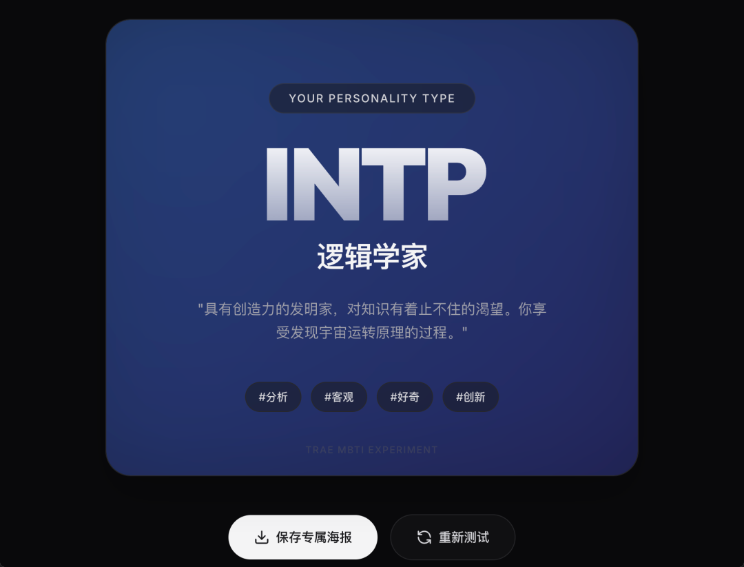 SOLO 必装的 14个 Skills，看这一篇就够了