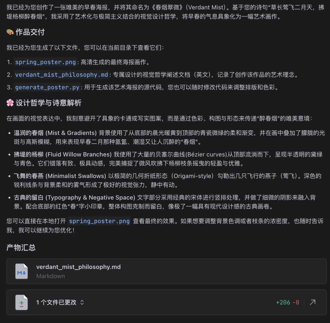 SOLO 必装的 14个 Skills，看这一篇就够了