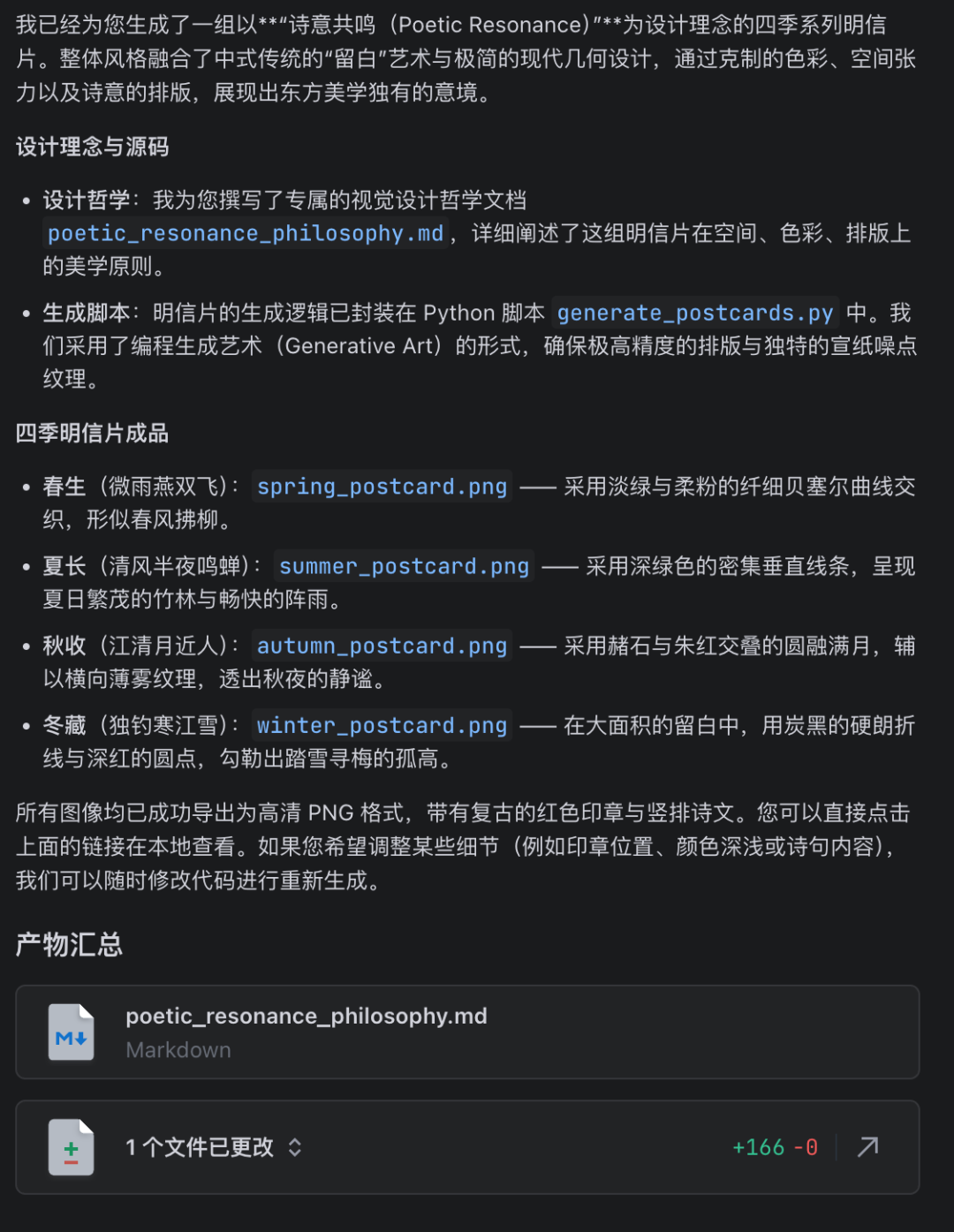 SOLO 必装的 14个 Skills，看这一篇就够了