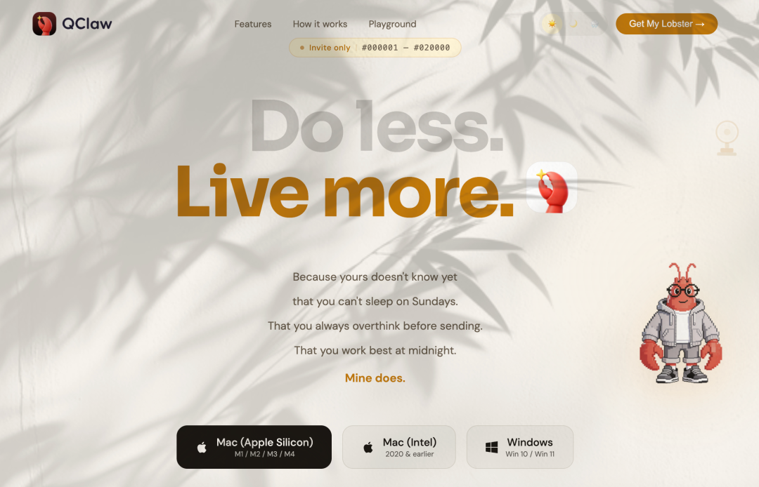 腾讯QClaw开启海外版内测（内含邀请码）