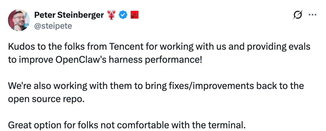 腾讯QClaw开启海外版内测（内含邀请码）