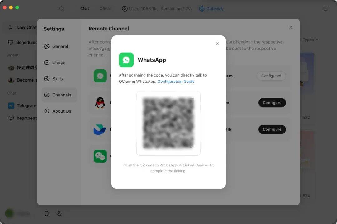 腾讯QClaw开启海外版内测（内含邀请码）