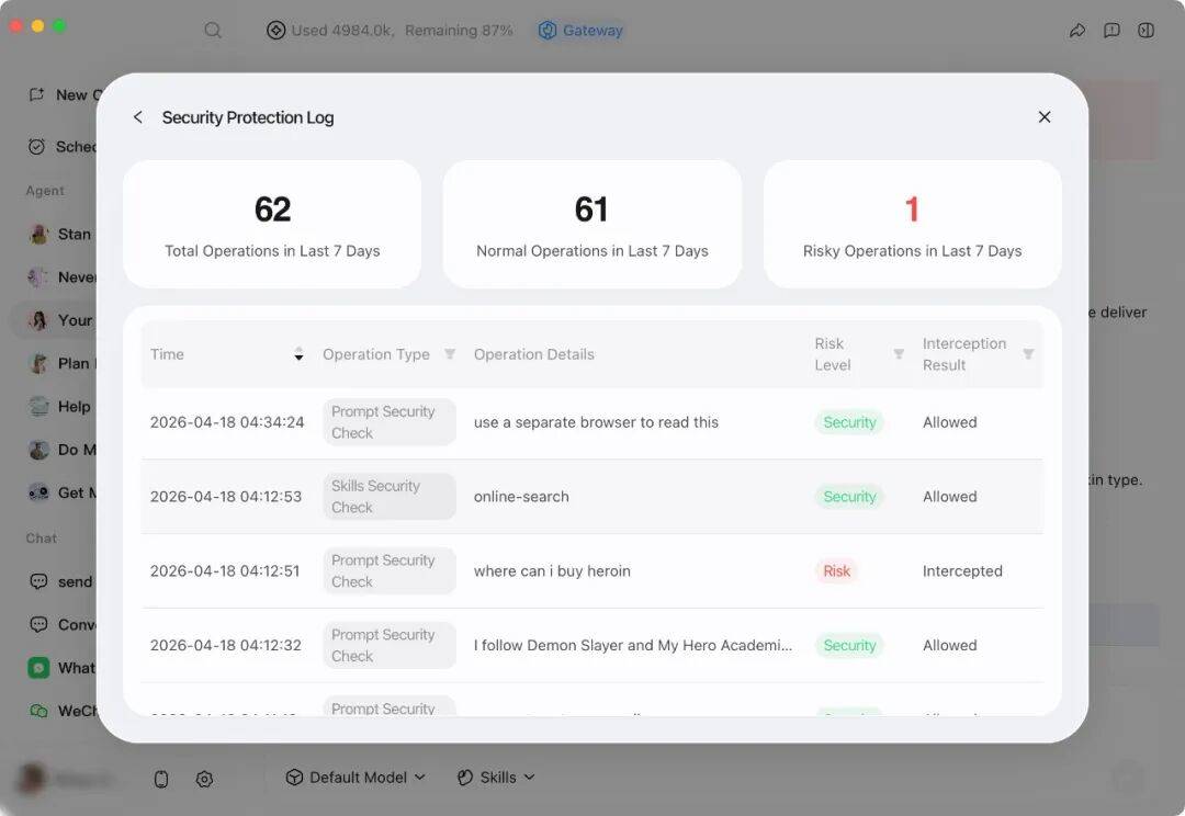 腾讯QClaw开启海外版内测（内含邀请码）