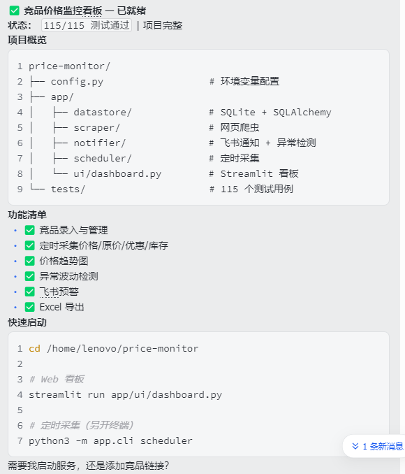 万字保姆级教程:Hermes+Kimi K2.6 打造7x24h Agent军团