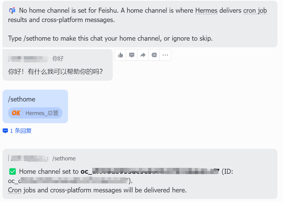 万字保姆级教程:Hermes+Kimi K2.6 打造7x24h Agent军团