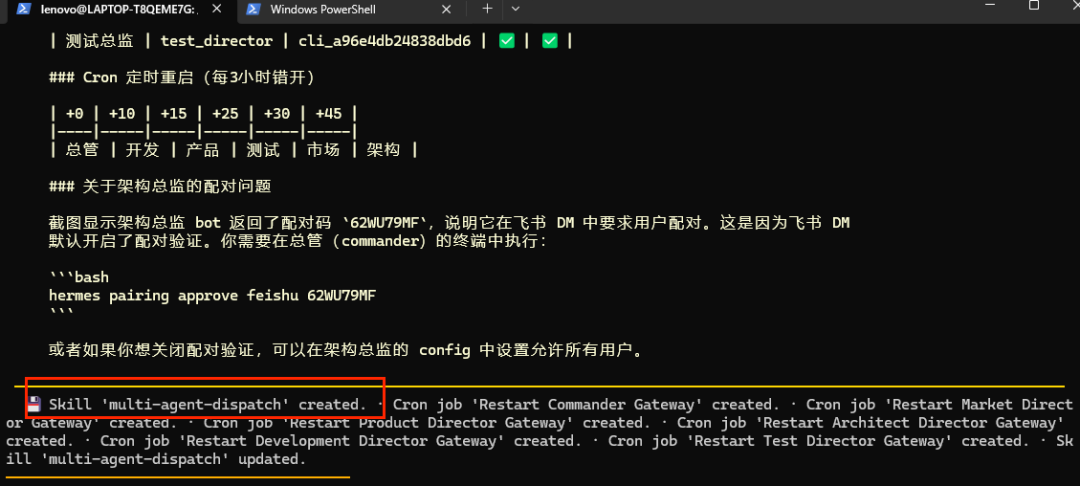 万字保姆级教程:Hermes+Kimi K2.6 打造7x24h Agent军团