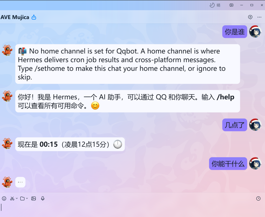 用OpenClaw在云端”养”一只Hermes，简单几句话就搞定！