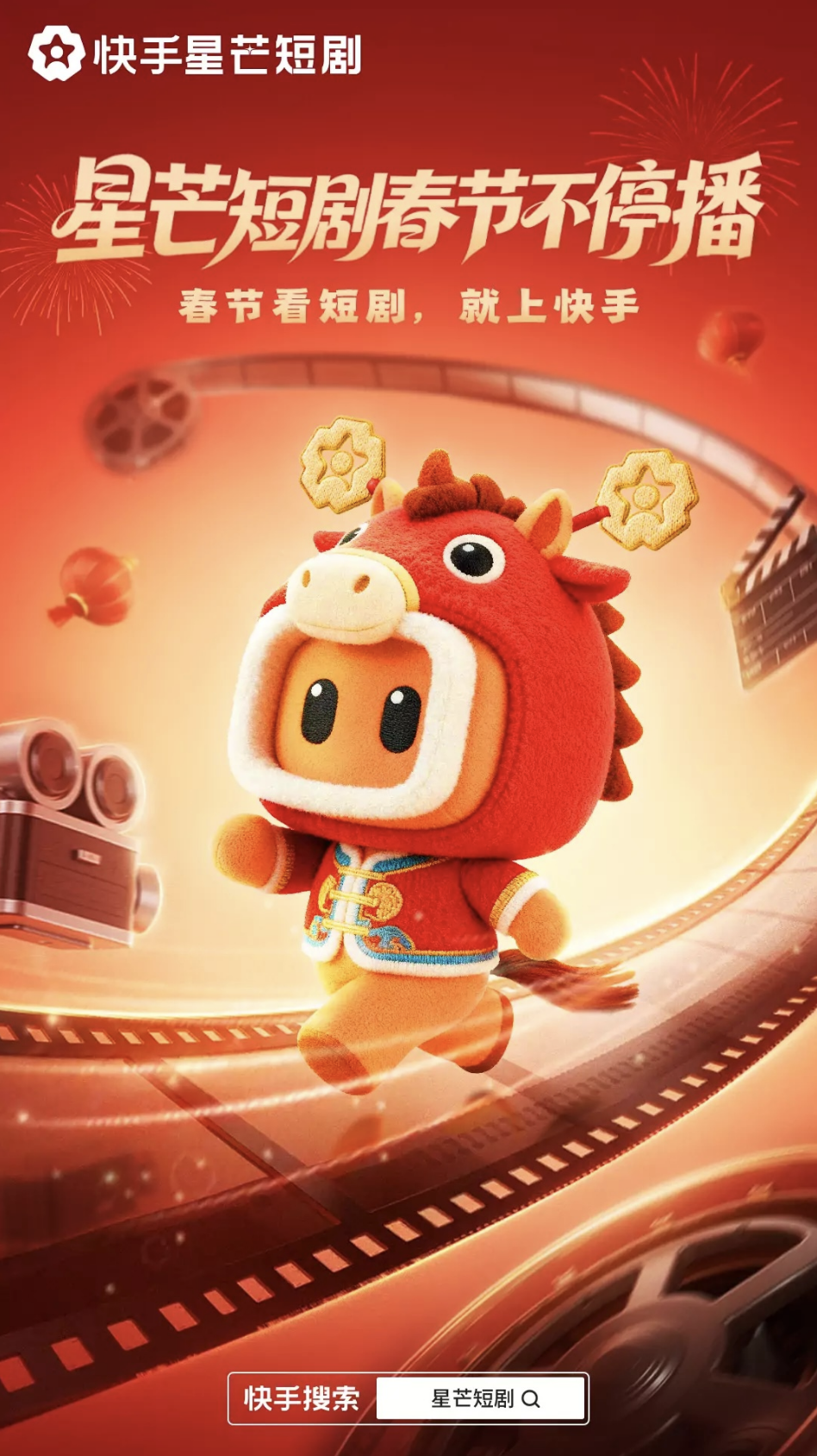 从0-1跑通AI漫剧：19大平台政策全汇总，一篇理清所有变现渠道！