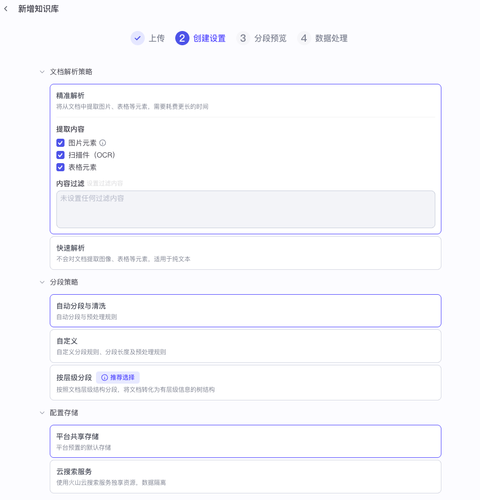 【万字剖析】抛开 RAG 谈蒸馏.skill，大概率是形式主义