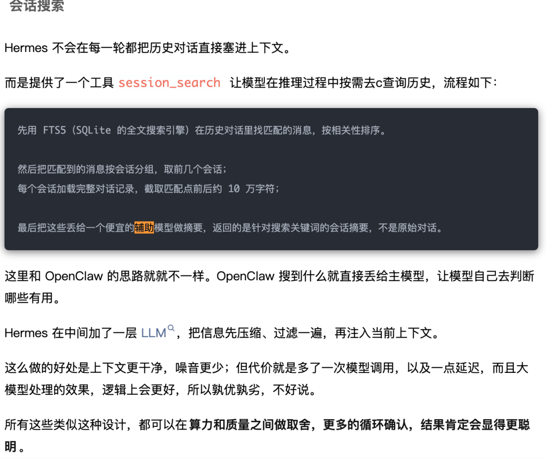 【万字剖析】抛开 RAG 谈蒸馏.skill，大概率是形式主义