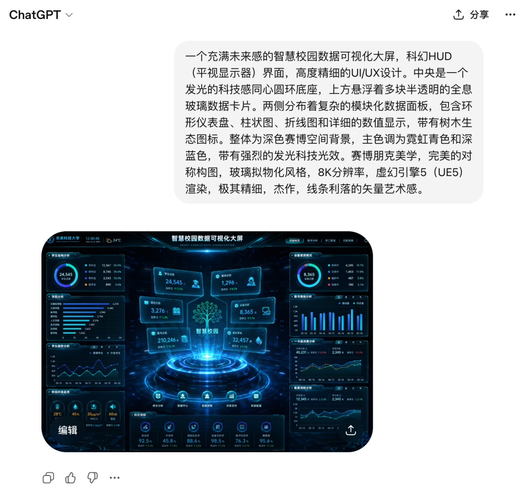 飞书文档 - 图片