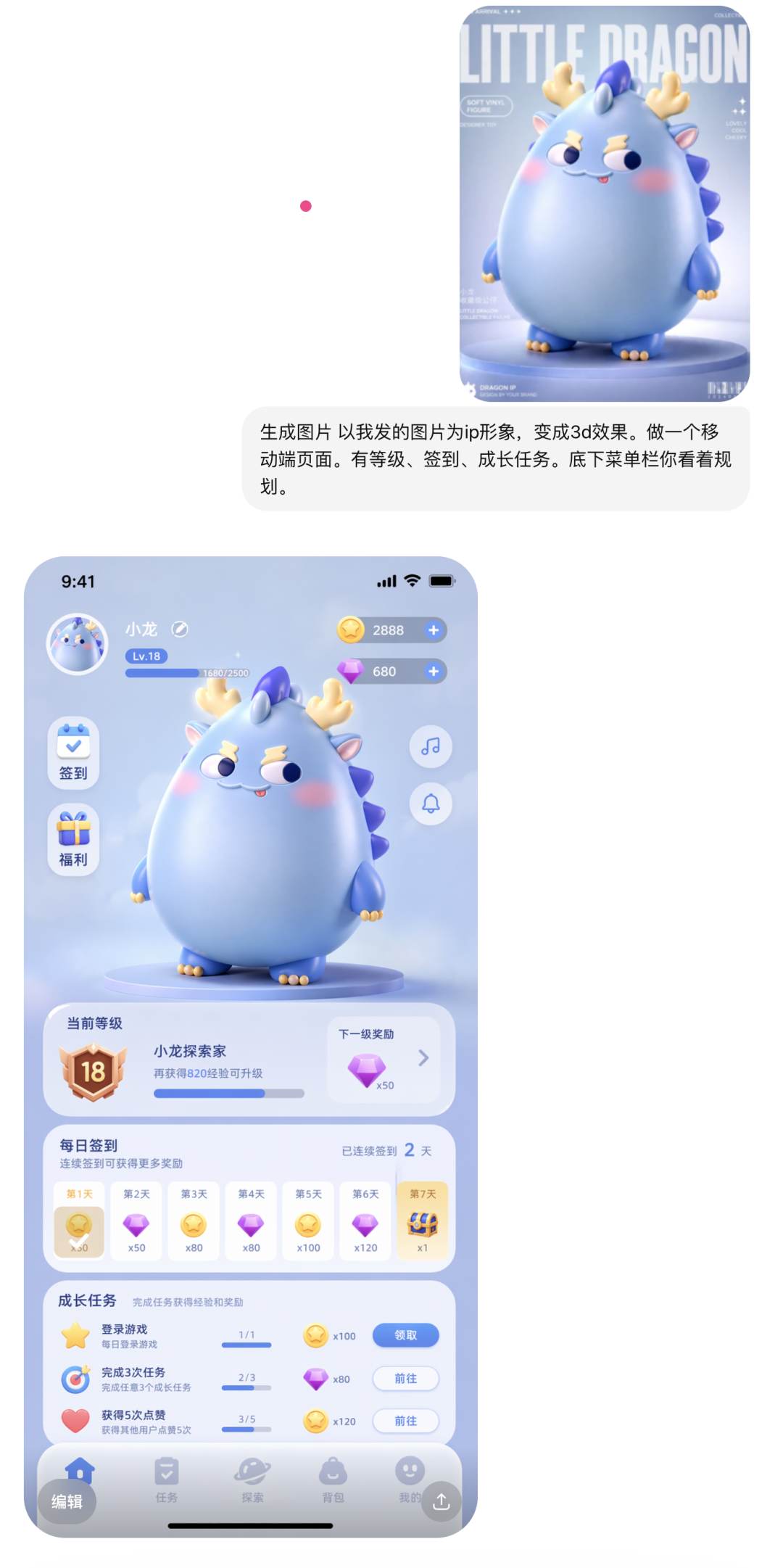 飞书文档 - 图片