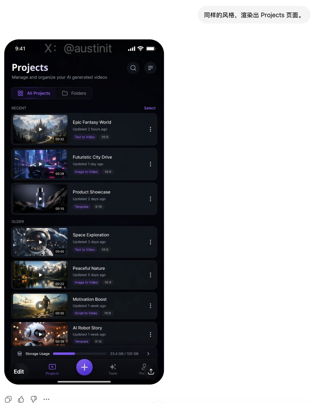 Nano Banana可以退位了，GPT Image 2 才是画图的神！
