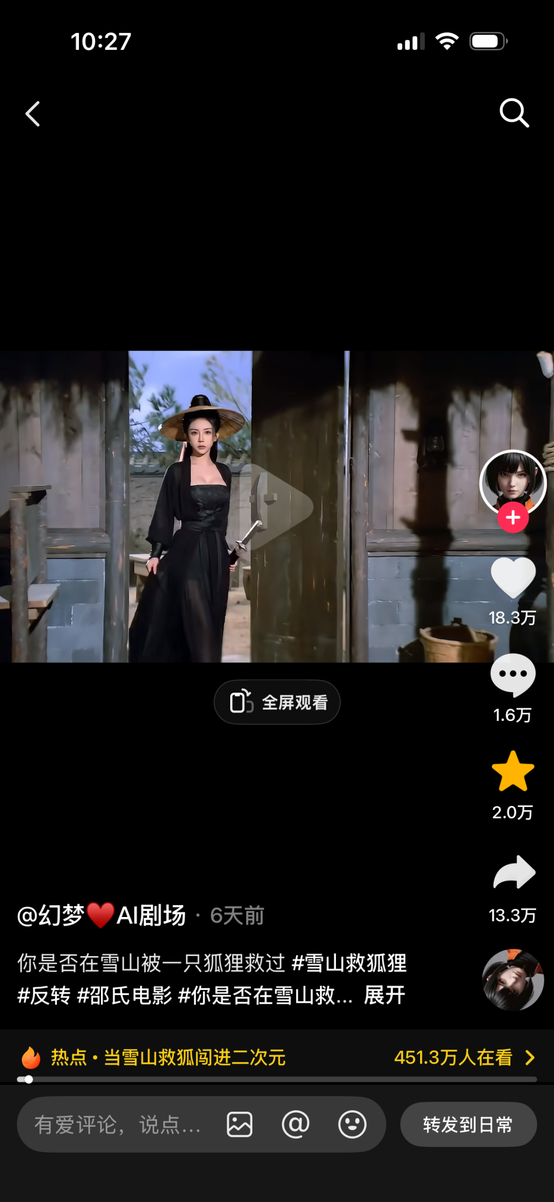 实战分享 | 从创意到落地，SOLO 如何让短剧制作更高效