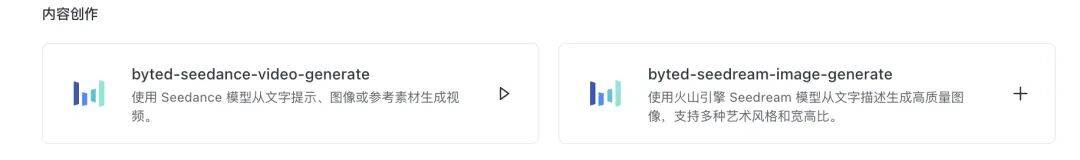 实战分享 | 从创意到落地，SOLO 如何让短剧制作更高效