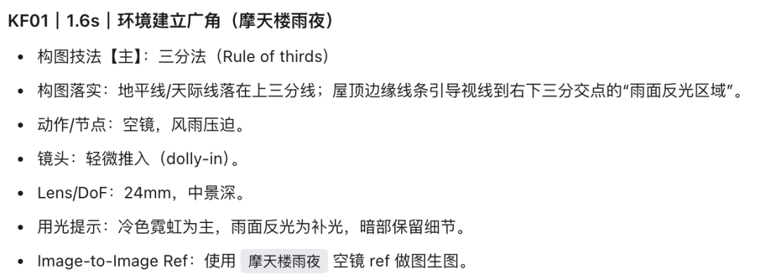 实战分享 | 从创意到落地，SOLO 如何让短剧制作更高效