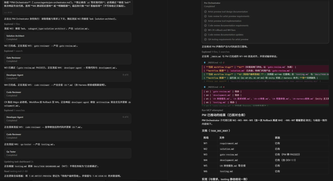 万字干货！Harness Engineering如何工程化落地？