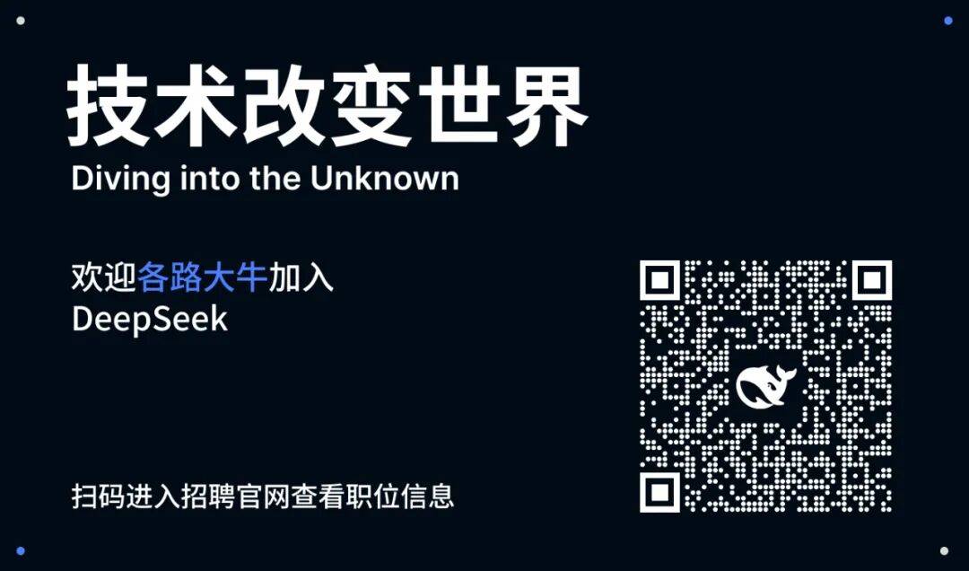 DeepSeek-V4 预览版发布：迈入百万上下文普惠时代
