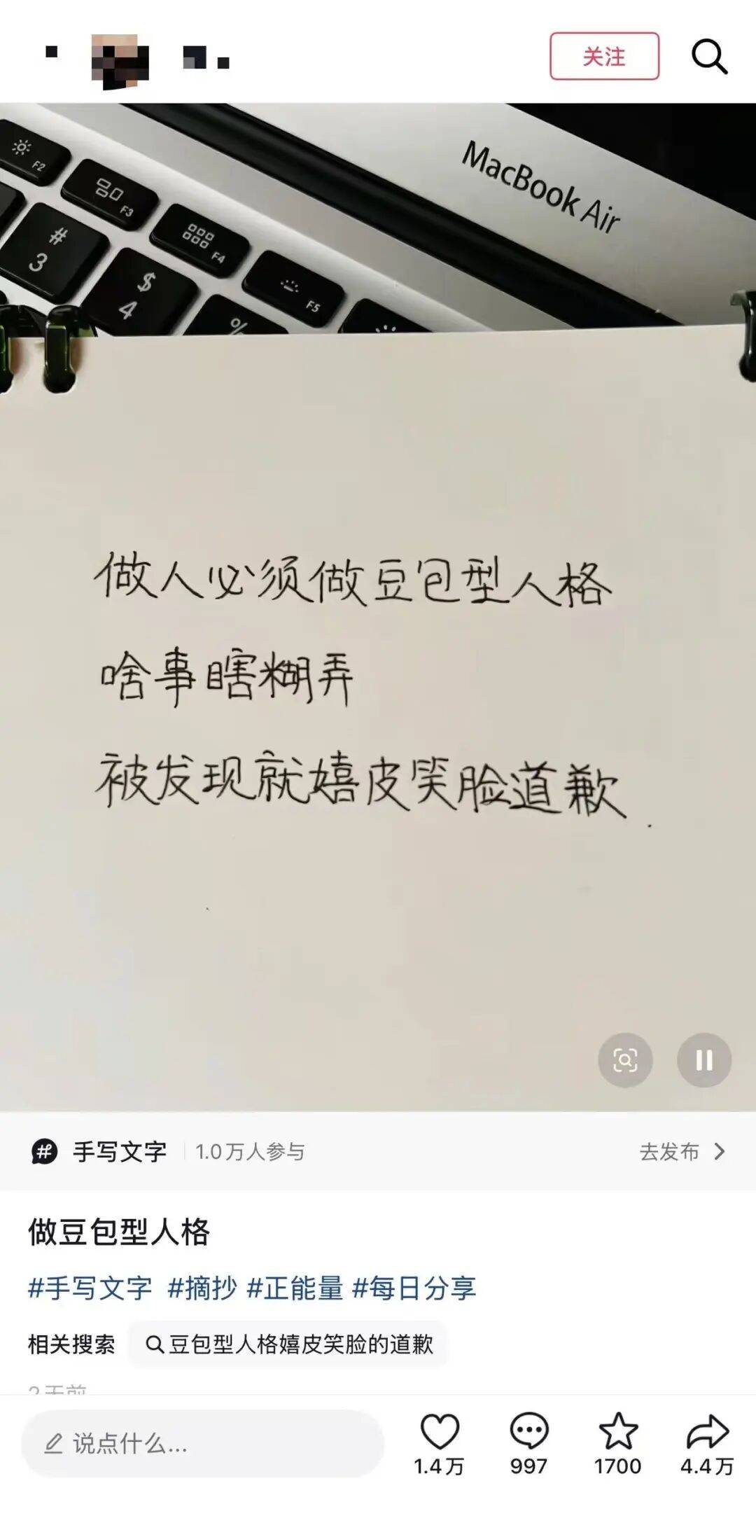 当AI被解构成糊弄型人格，我怀念「百度一下」了