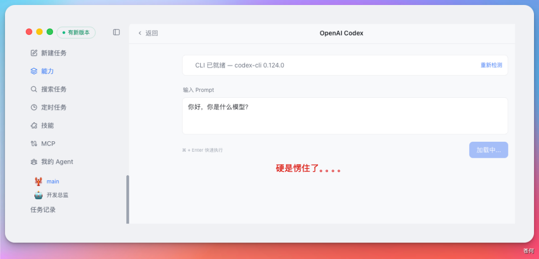 花了4千万token实测一下DeepSeek V4