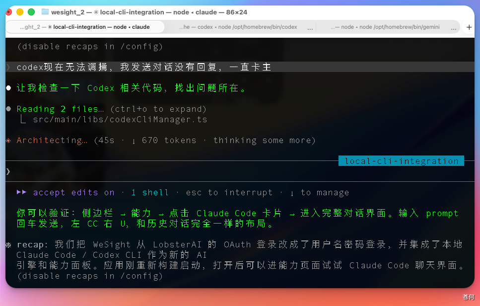 花了4千万token实测一下DeepSeek V4