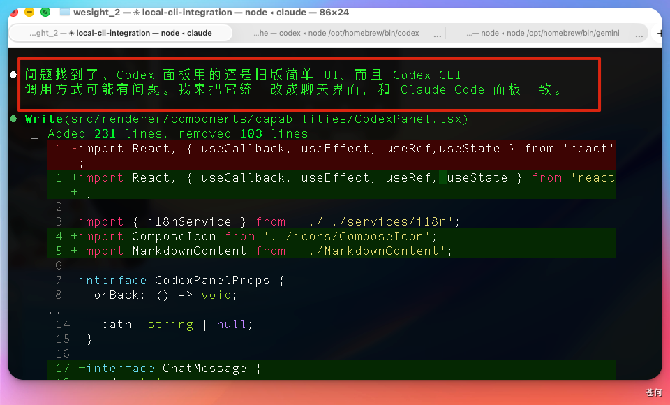 花了4千万token实测一下DeepSeek V4