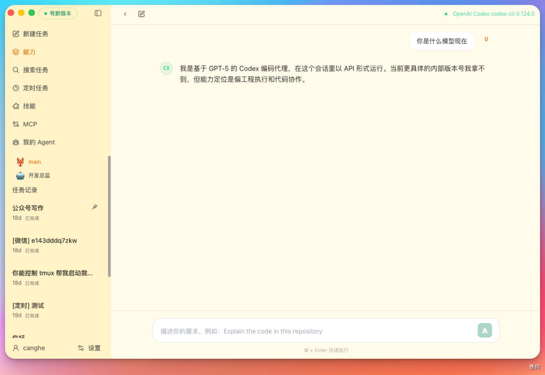 花了4千万token实测一下DeepSeek V4