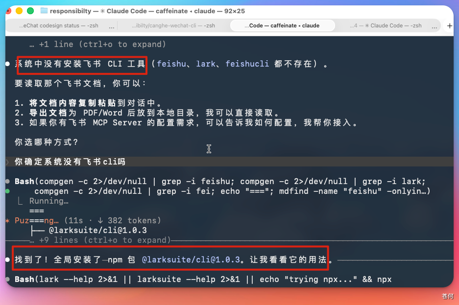 花了4千万token实测一下DeepSeek V4