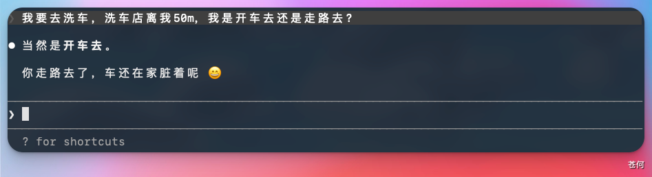 花了4千万token实测一下DeepSeek V4