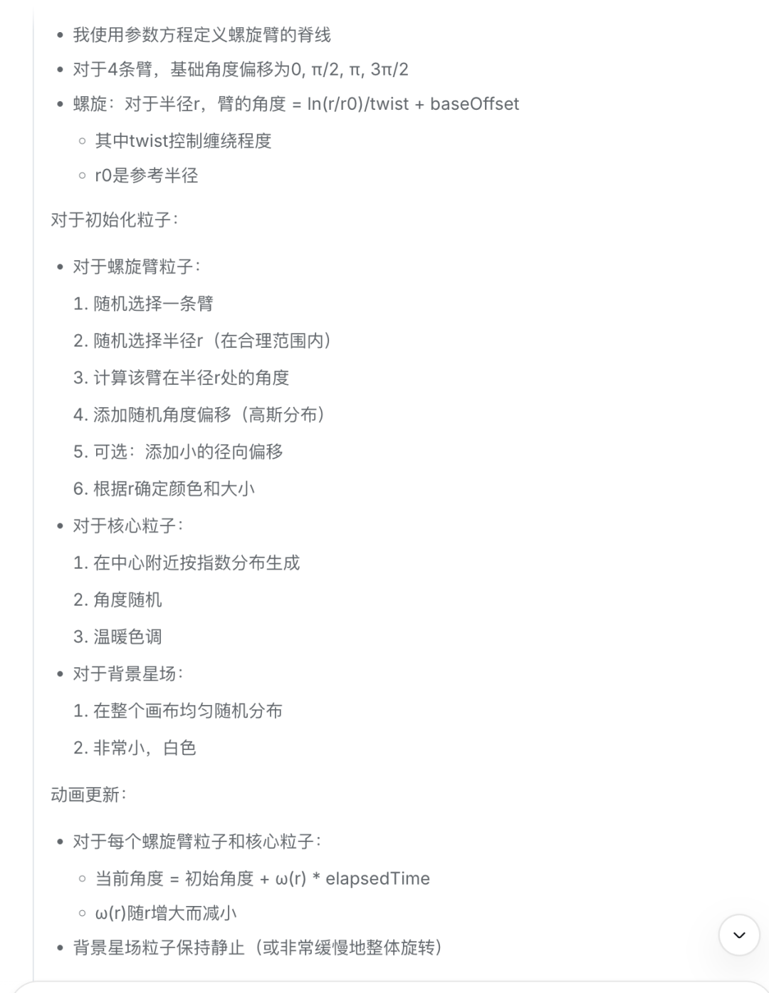 花了4千万token实测一下DeepSeek V4