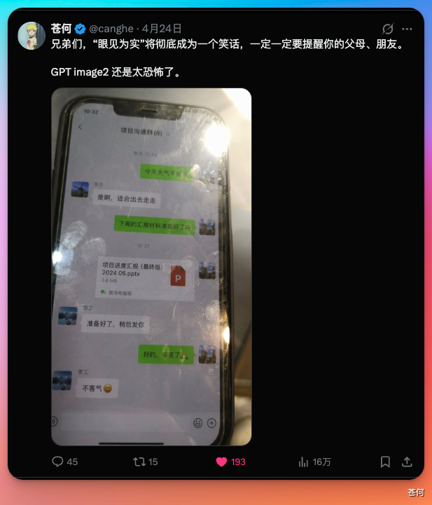 我逆向了 329 条 GPT-Image2 提示词模板，全部开源！