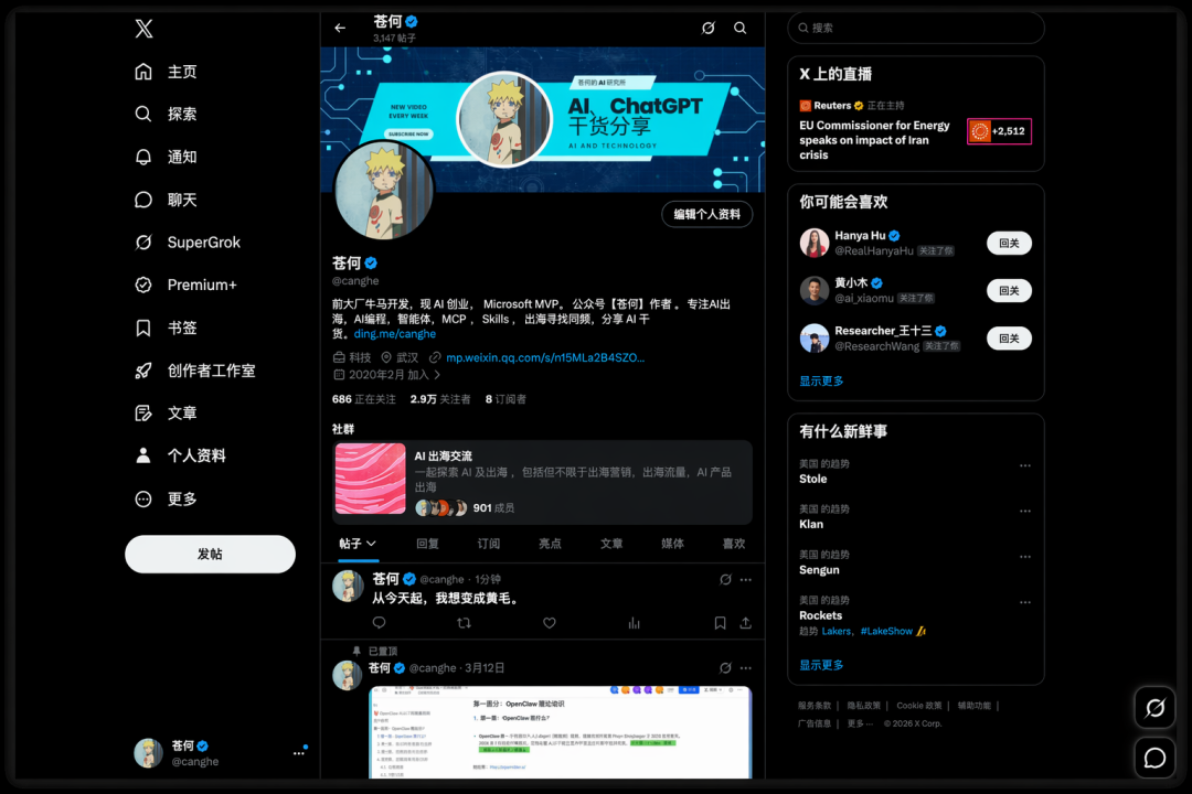 我逆向了 329 条 GPT-Image2 提示词模板，全部开源！