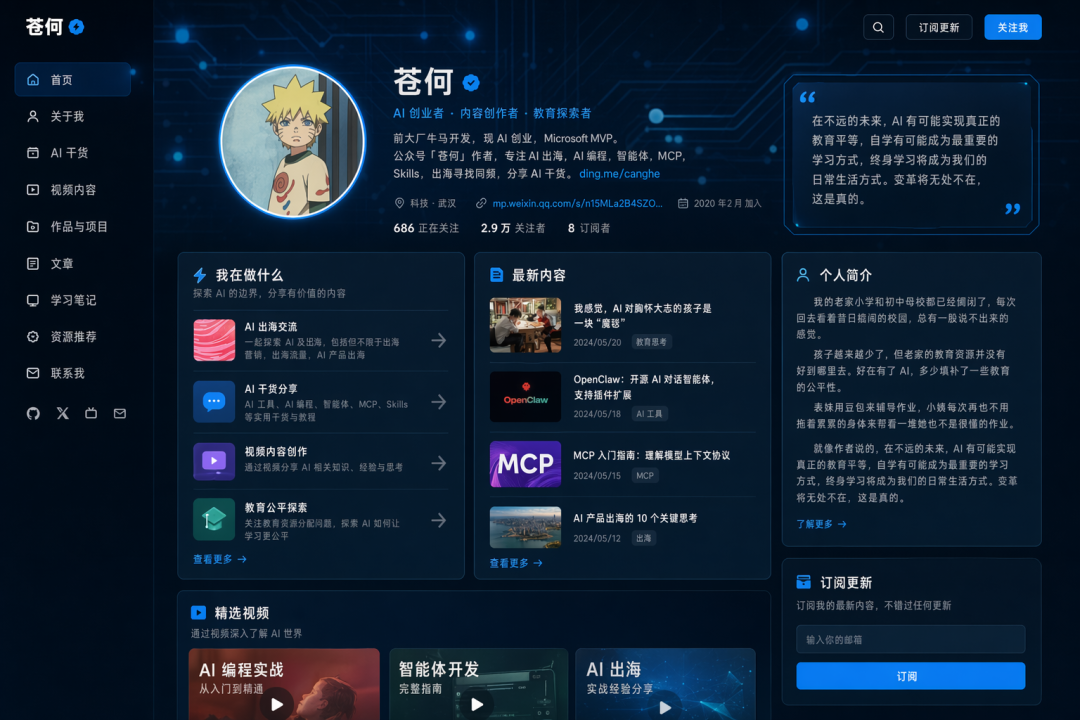 我逆向了 329 条 GPT-Image2 提示词模板，全部开源！