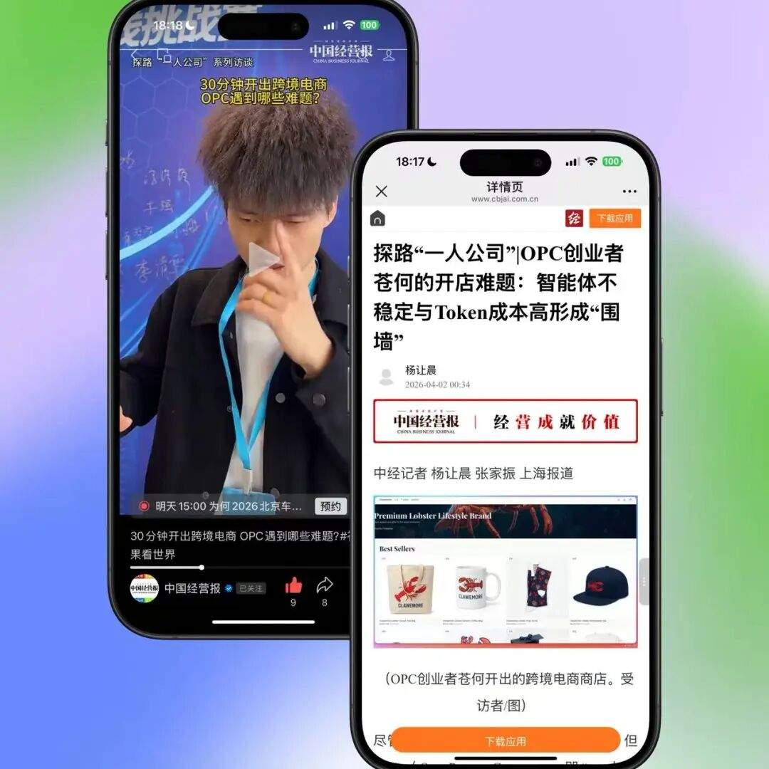 我用多Agent搭了一家跨境电商公司组织架构