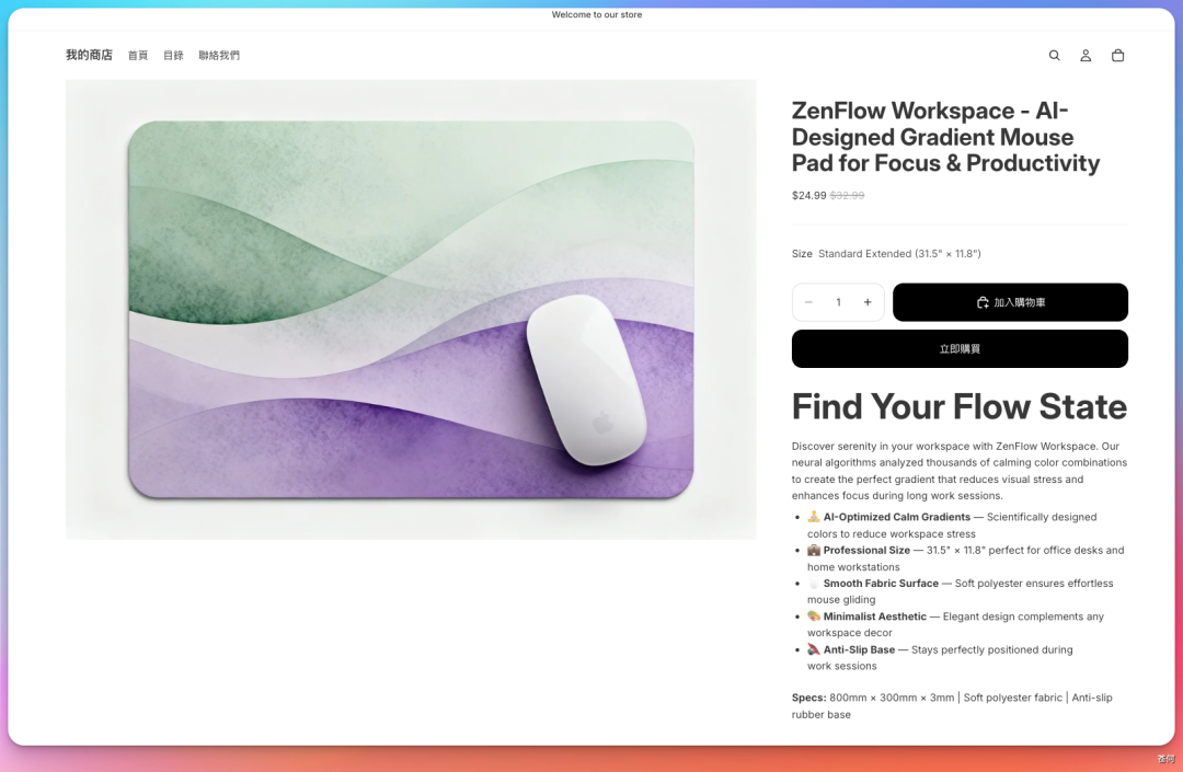 我用多Agent搭了一家跨境电商公司组织架构