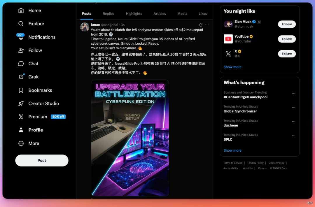 我用多Agent搭了一家跨境电商公司组织架构