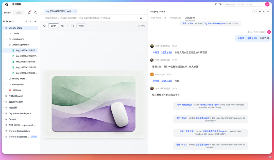我用多Agent搭了一家跨境电商公司组织架构