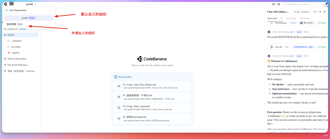 我用多Agent搭了一家跨境电商公司组织架构