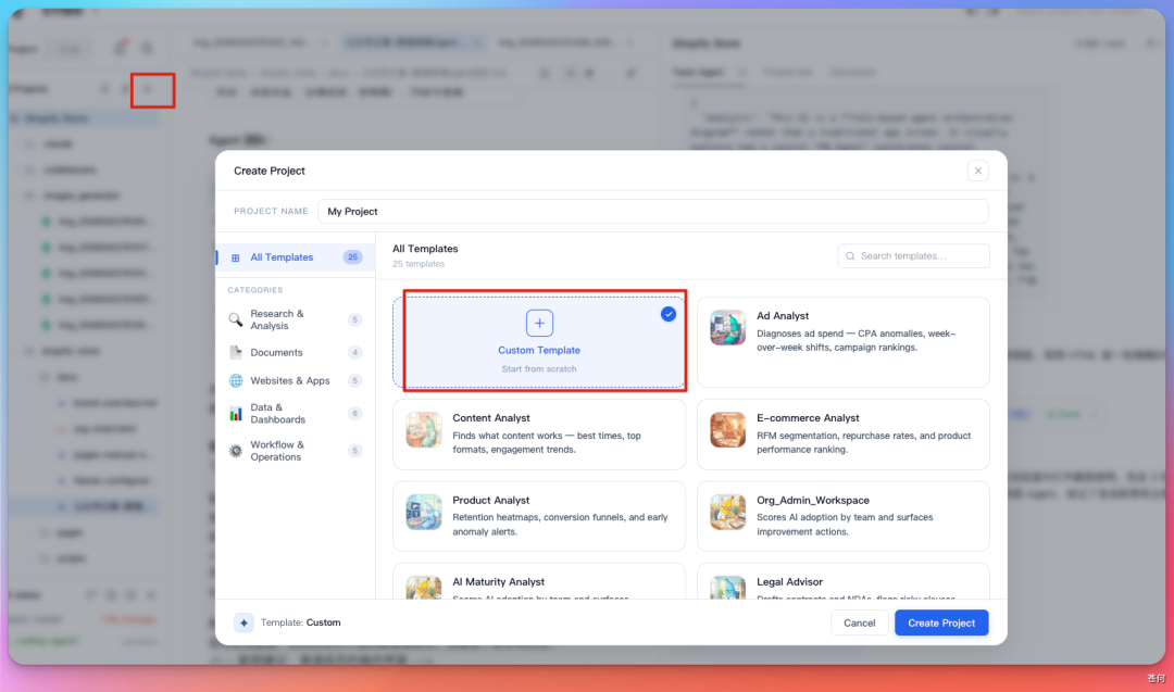 我用多Agent搭了一家跨境电商公司组织架构
