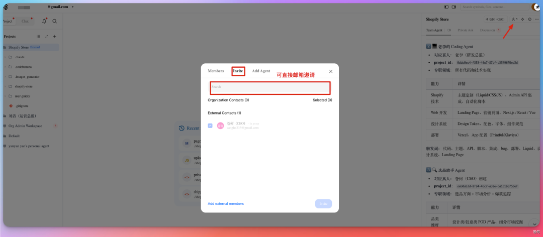 我用多Agent搭了一家跨境电商公司组织架构